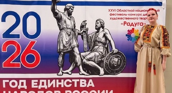 Подведены итоги областного национального фестиваля-конкурс детского художественного творчества «РАДУГА»